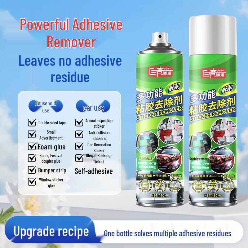 Multi-Purpose Adhesive Remover Spray