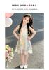 Girls' Summer Cheongsam Dress with Floral Print