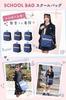 School Shoulder Bag Zipper x Multiple Pockets x Multiple Dividers x Bag, [Double RIMARUHE] (Pink)