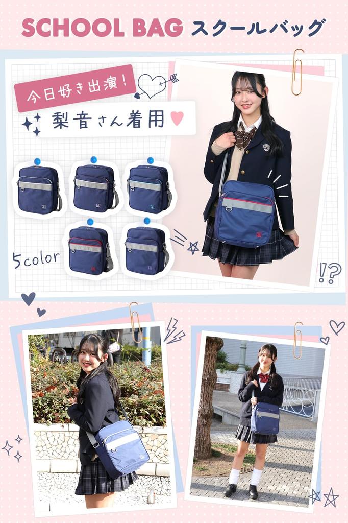 School Shoulder Bag Zipper x Multiple Pockets x Multiple Dividers x Bag, [Double RIMARUHE] (Pink)