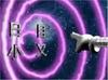 Brain Beauty Salon IQ Supplement DS2 Refreshing King Showdown - -
