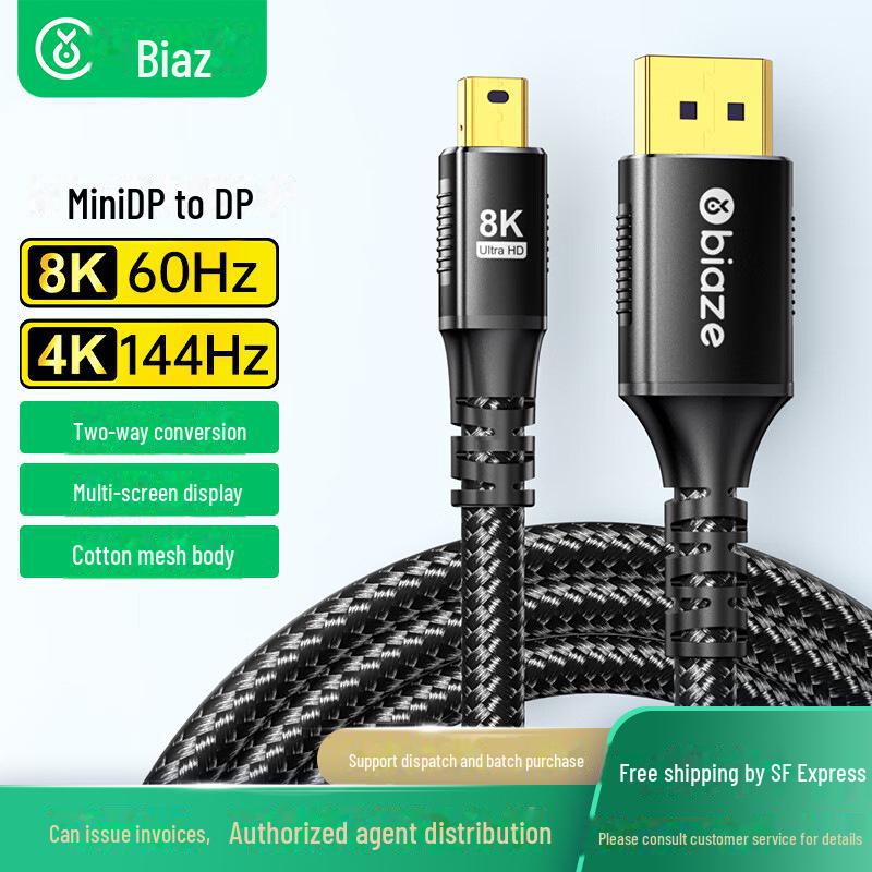 

Biaz 8K60Hz MiniDP to DP1.4 Gaming-Grade Lightning Port Adapter Cable 1 meter