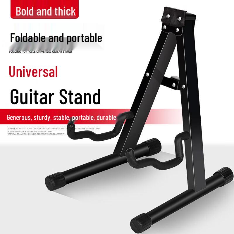 Entry-Level Universal A-Frame Guitar Stand