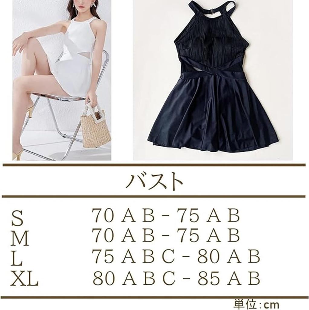 high halter [1/2plus] Swimsuit, one-piece, neck, flared, body-covering, two-piece set, plain, monotone, waist, neck, women's (XL, black)