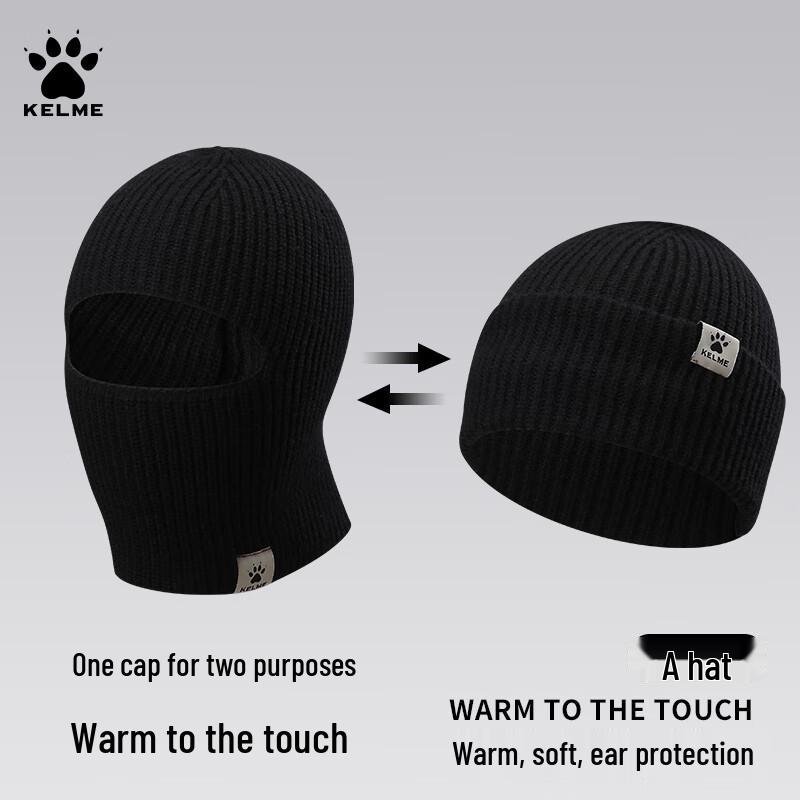 Мужская зимняя балаклава KELME с маской для лица M