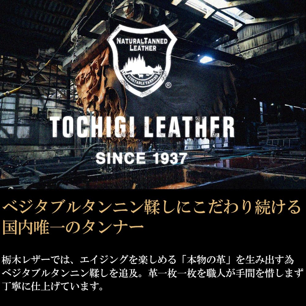 Tochigi Leather Smart Key Case Key Holder Key Holder Car Smart Key Made in Japan (Black)