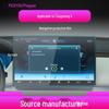 25 BYD Han & Tengshi D9/X Navigation & Center Console Screen Protector