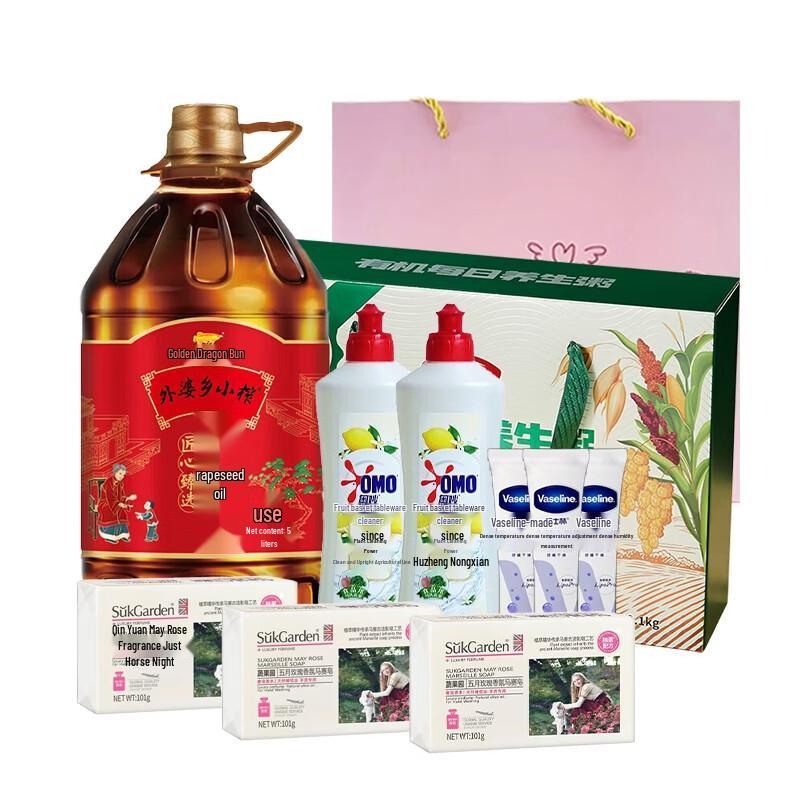 Goddess Day Everyday Essentials Gift Set