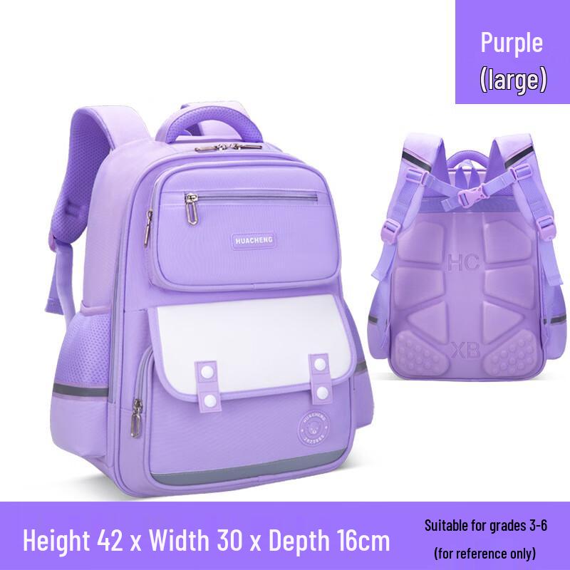 SAIERNA British Style Primary School Backpack Large