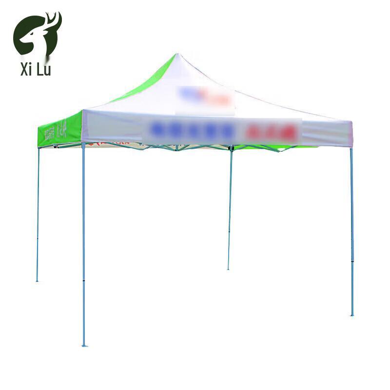 Xilu Outdoor 5G Activity Tent