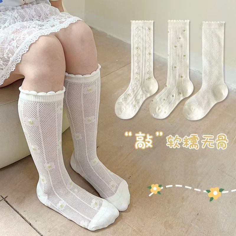 

Princess Stockings For Students, Medium And Large Children, Mid-calf Socks, Trendy Cartoon One Size