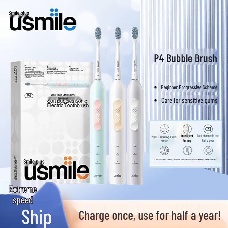 

usmile P4 Sonic Electric Toothbrush
