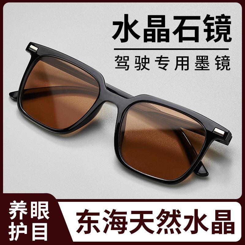 

High-end crystal stone sunglasses, trendy new model, driving protective sunglasses, glass tea-colored flat lenses Black Frame Dried