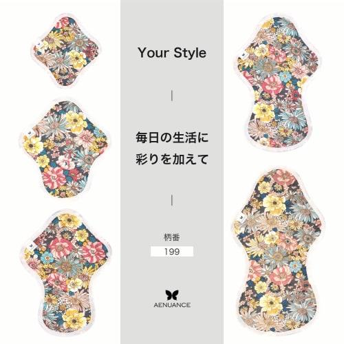 AENUANCE Cloth Pads for Mild Urinary Incontinence, Thin, Absorbent, 2cc Capacity, SS, Non-Waterproof, Pattern No. 199, AESST-199