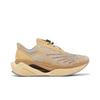 New Balance Stone Island x Tokyo Design Studio x FuelCell C_1 Tan MSRCXST