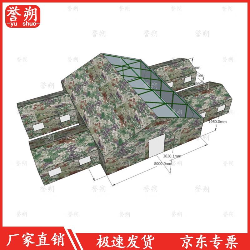Yushu Large Command Tent