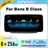 Android Large Screen Navigator for Mercedes Benz B-Class W246 (2012-2016)