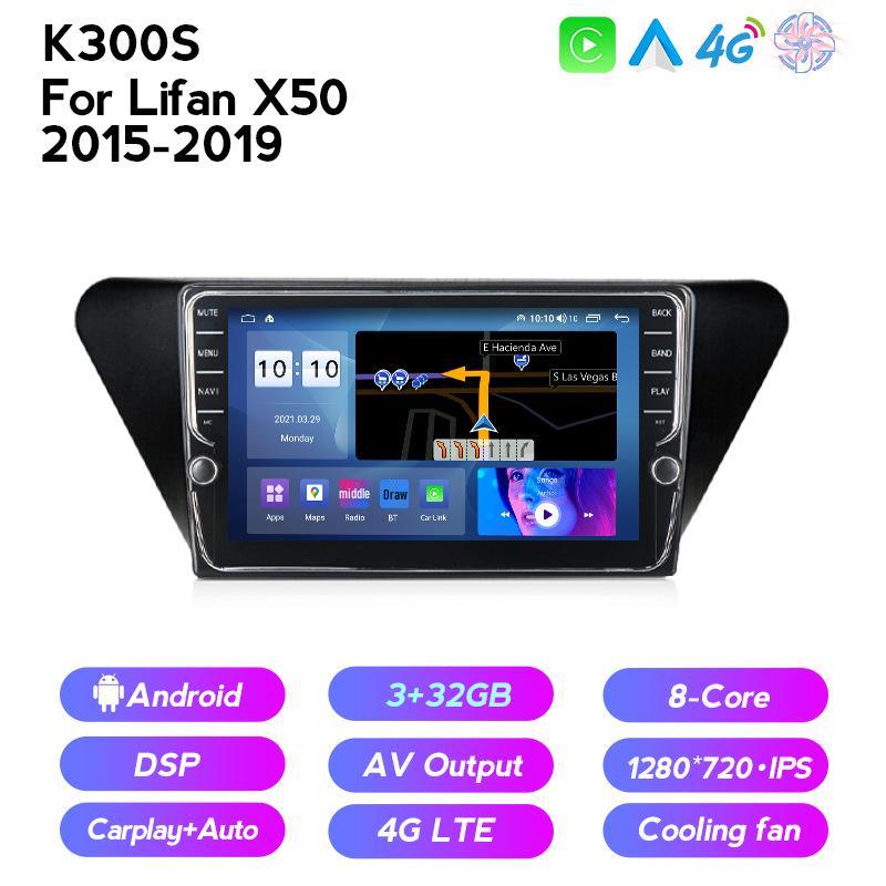 Compatible with Lifan X50 (2015-2019) Android Touchscreen GPS with Reversing Camera and Wireless CarPlay.