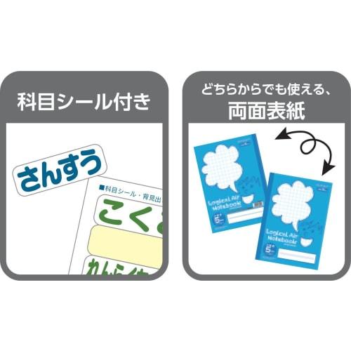 Nakabayashi Logical Air Lightweight Notebook by Purpose B5 Graph 5mm 5 Book Pack HB5-H504-5P