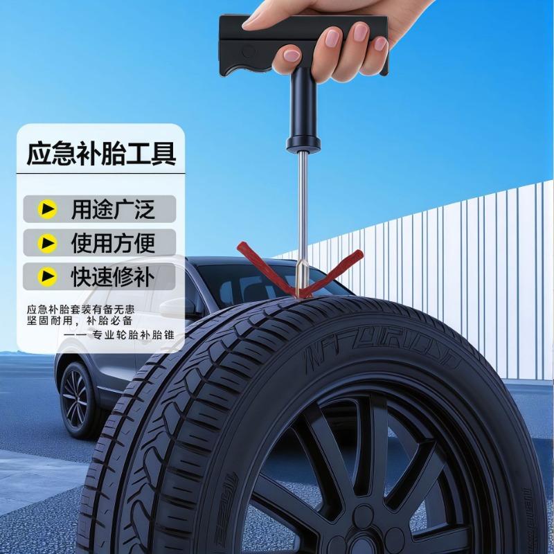 Six Piece Car Motorcycle Vacuum Tire Puncture Repair Emergency Tool Kit