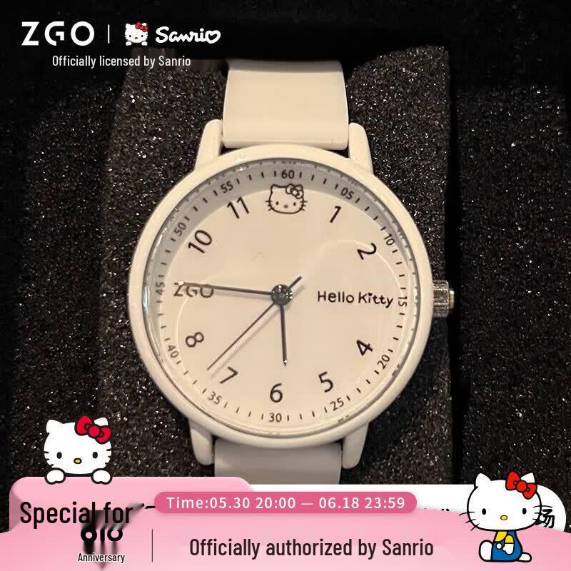 ZGO Sanrio Student Quartz Exam Watch