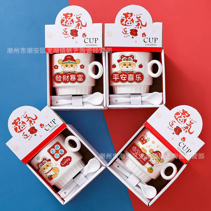 Ceramic Cup Gift Box Set Coffee Cup Creative Event Promotional Gifts Holiday Cup Souvenir