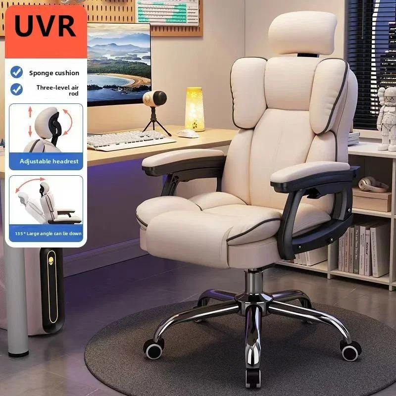 Gaming Chair Reclining Computer Chair,Comfortable Sedentary Swivel Desk Chair,Backrest Sofa Chair for Dormitory,Study