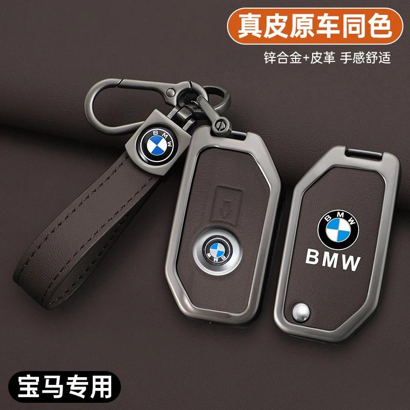 2025 Custodia in Pelle per Chiave Auto a Telecomando per BMW R1200GS R1250GS R1200RT K1600 GTGTL F850GS F750GS C400GT F900R F900XR R1200RS