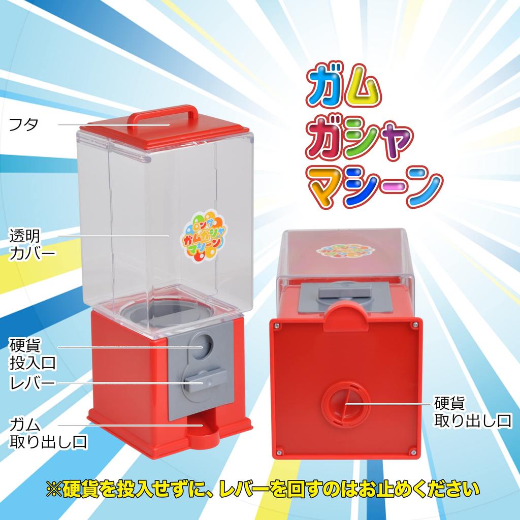 Applife Gumball Machine Red Gum with Bonus Refill Included Gum Gacha Gacha Gacha Gum Ball Gum Ready To Play Toy Piggy Bank Toy