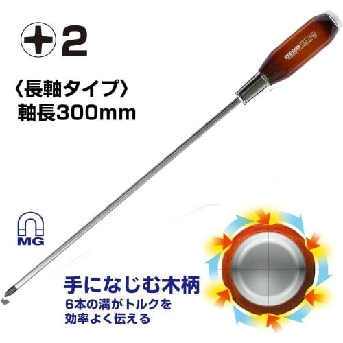 VESSEL Powerful Penetrating Driver Wooden Handle (Long Shaft Type) +2ÁE00 100