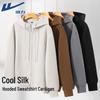 Men's Solid Color Open-Front Hooded Sweatshirt
