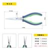 Maruto Hasegawa kosakujo KEIBA Pro Hobby Tweezers Cutter HEC-D55