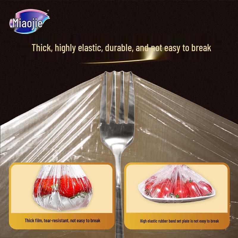 Miao Jie Antibacterial Disposable Food Covers