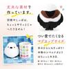Limited Edition Tit Plush Toy with Mini Drawstring Perfect As a Birthday Tit Merchandise Long-tailed Bag. Gift. Long-tailed [kotori Smile]