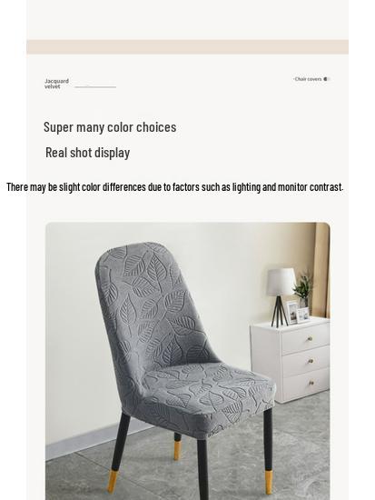 Universal Curved Chair 2026 Stretch Cover - All-Season Protection for Dining Chair/Stool
