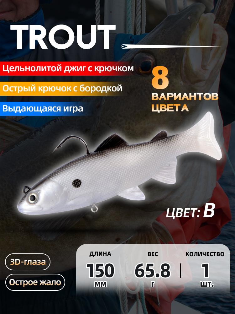 MEREDITH Trout Swimbait 12cm 38.5g 15cm 65.8g 1pc T-Tail Split Ring Trout Fishing BQE01