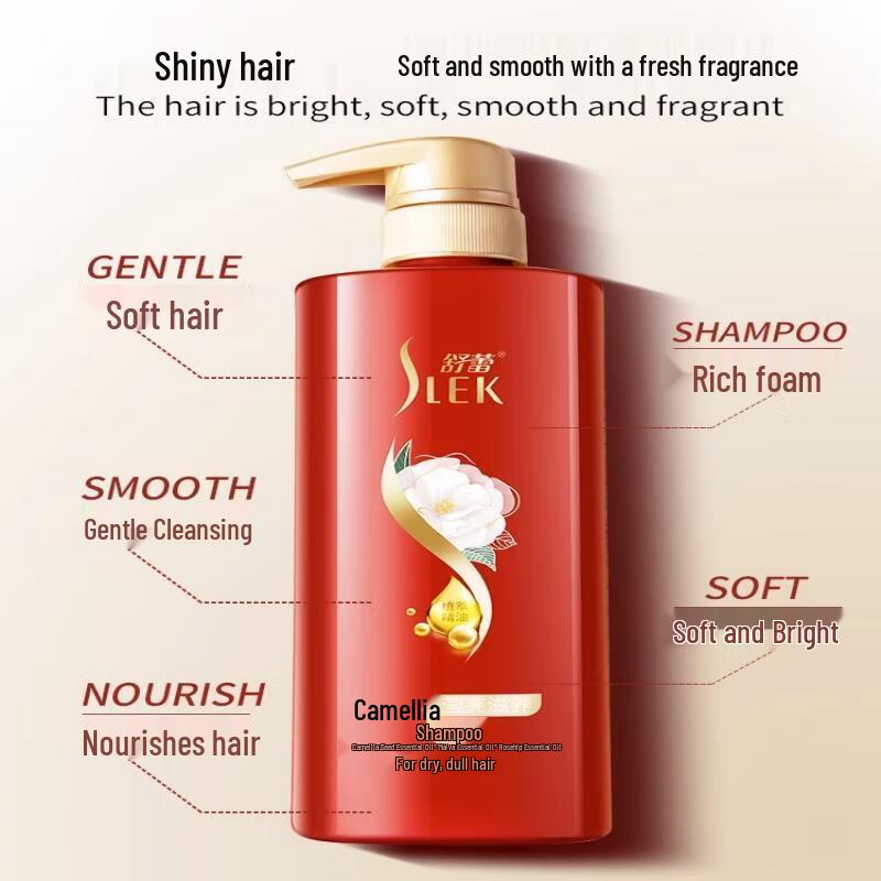 SURE Camellia Brightening Nourishing Shampoo & Conditioner Set