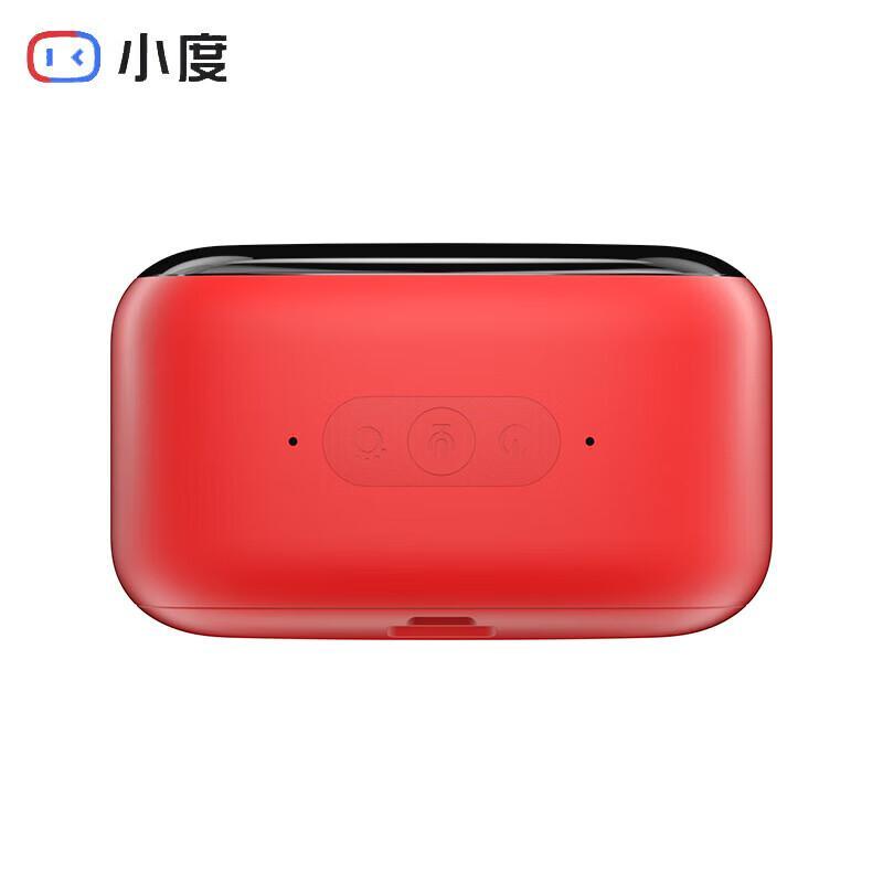 Xiaodu Smart Portable Mini Speaker