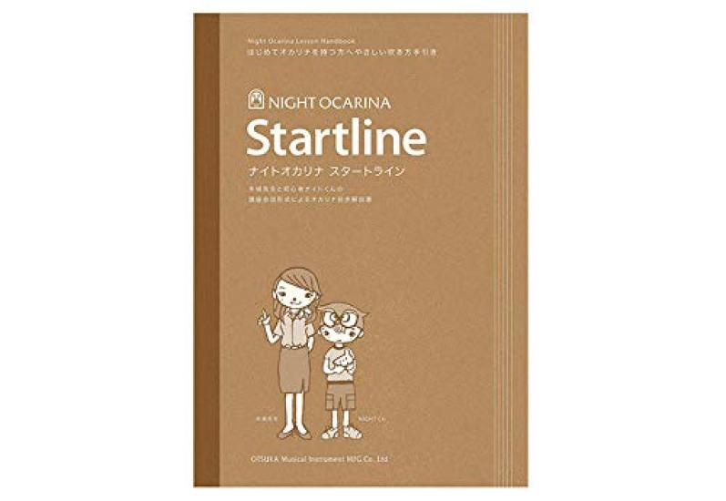 NOITE Noite Ocarina Série Clássica ACI Conjunto para Iniciantes Tom Alto C Marfim Materiais de Instrução Linha de Início CD (Estojo/Livro de Ocarina/Auxiliar Incluído)