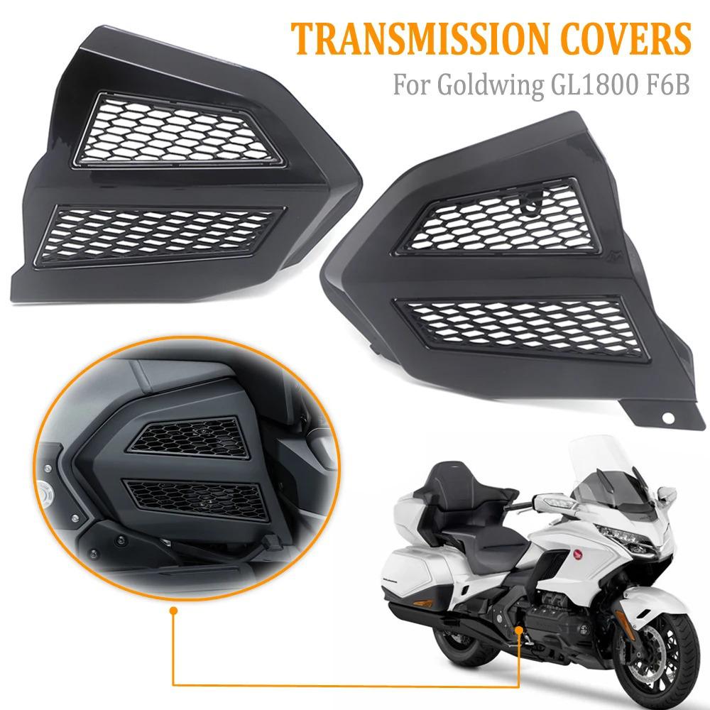 Honda Gold Wing F6B GL1800 2018 Front & Rear Chrome Trim Decorative Covers
