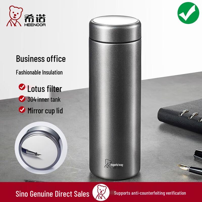 Sinar 304 Stainless Steel Insulated Water Bottle