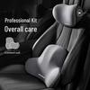 Car Headrest: Premium Memory Foam Neck & Waist Support Cushion for Drivers