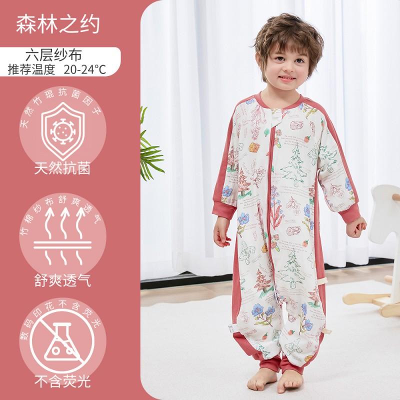 Bamboo Cotton Baby Sleep Sack With Legs Anti-Kick Design Toddler Pajamas Breathable Antibacterial A-Class