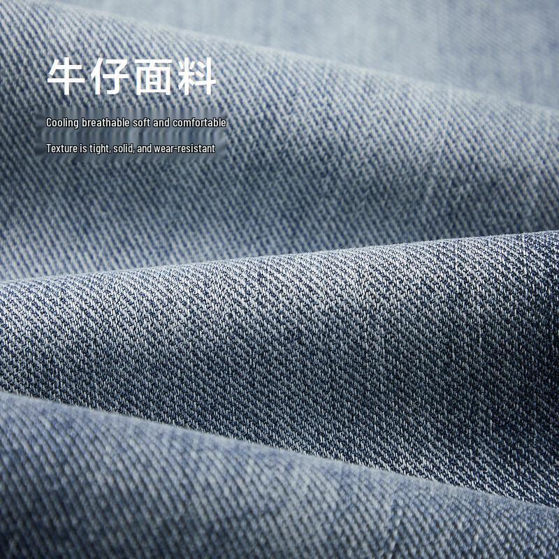 HLA Men's 25POWER YOUNG Series Cropped Denim Pants