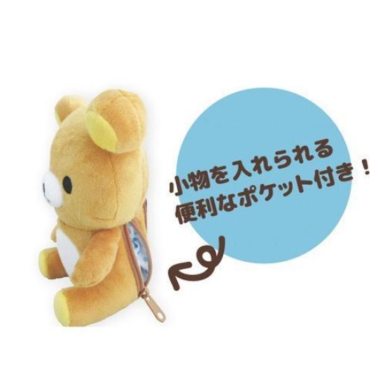 Kiiroitori Smapita Plush Mascot Height (Plush): Approx. 10cm