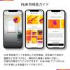 FLIR ONE Gen 3 Thermal imaging camera for iOS smartphones 15 and newer with Can be used for home machinery and more - (iPhone USB-C) inspections,