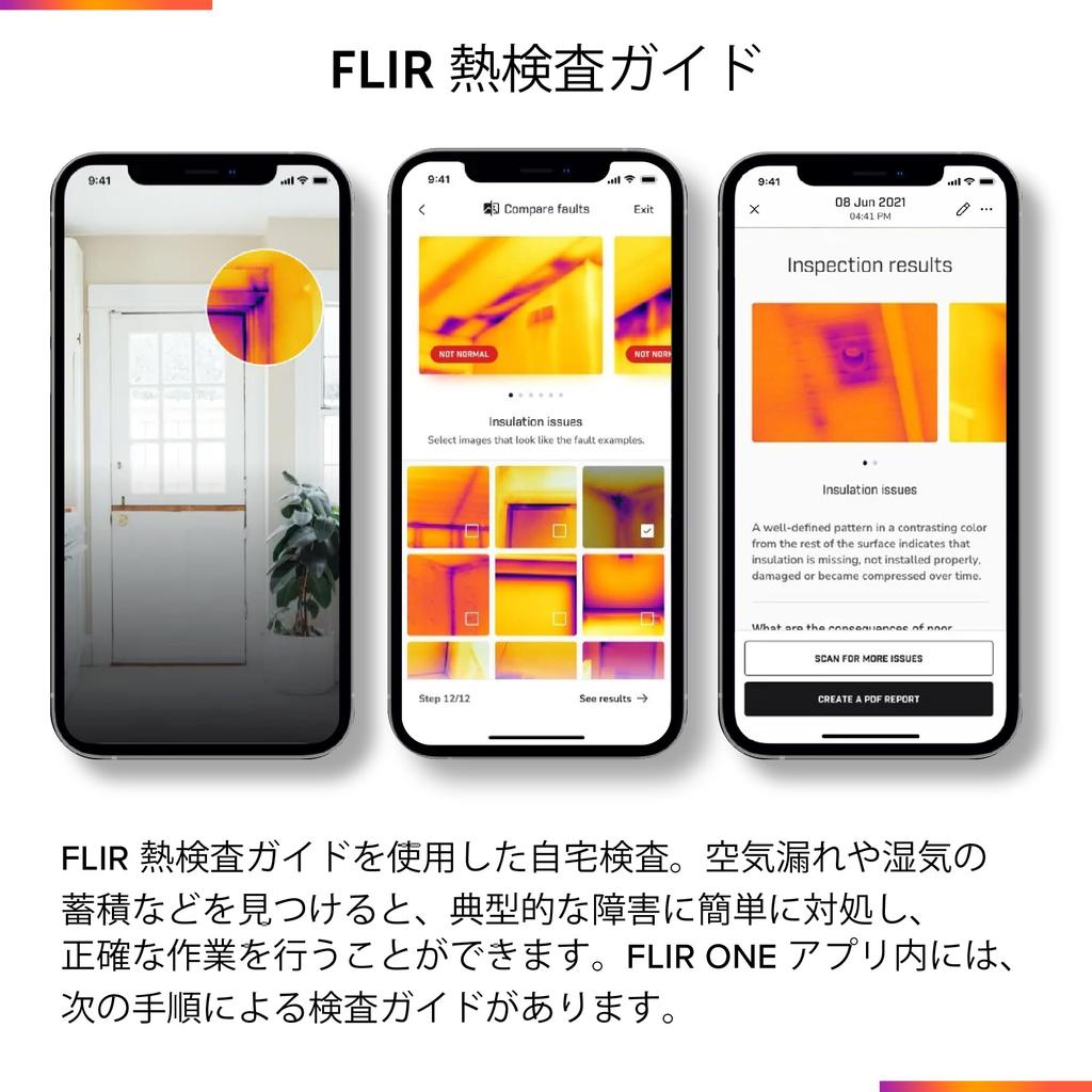FLIR ONE Gen 3 Thermal imaging camera for iOS smartphones 15 and newer with Can be used for home machinery and more - (iPhone USB-C) inspections,