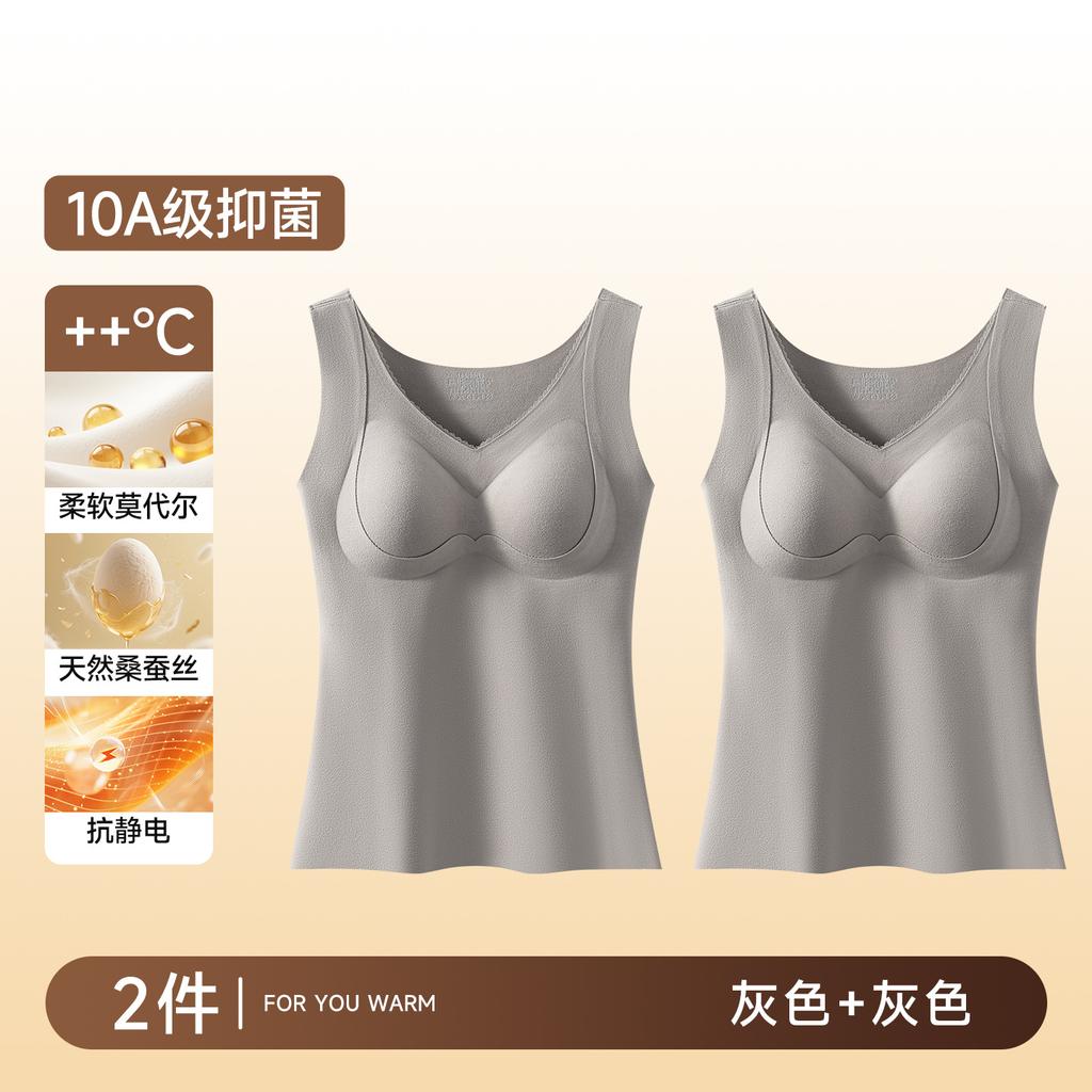 German Velvet Thermal Vest, New Integrated Autumn and Winter Velvet Wool Silk Bottomed Thermal Vest with Chest Pad