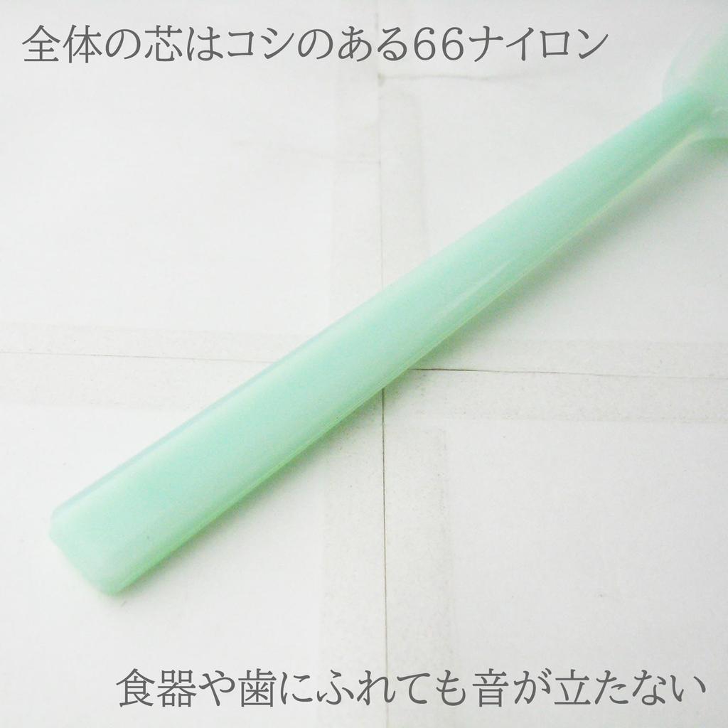 Nagao Silicone Integrated Spatula Made In Japan Tsubame-Sanjo Spoon, Large, 20.5cm, Type, Blue-Green,