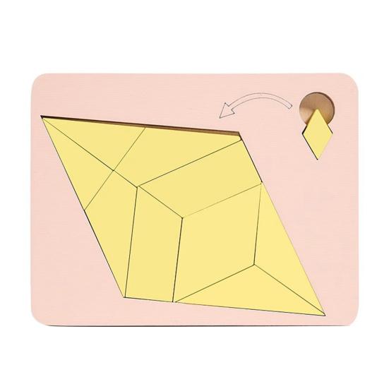 1/5Pcs Wooden Block Puzzle Challenge Game Disappearing Triangle Rectangle Rhombus Parallelogram Jigsaw Puzzle Game Educational Puzzle Toy